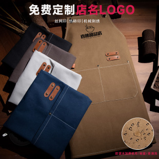 加厚帆布围裙工作服耐脏一件起批餐饮专用制定logo印字咖啡师