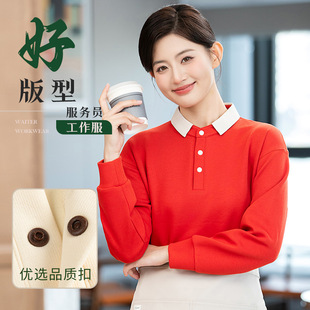 秋冬款餐饮服务员工作服卫衣拼色长袖定制印字Logo餐厅工装男女