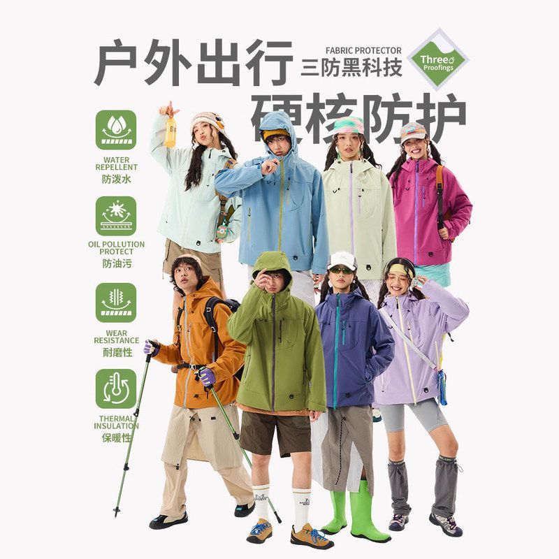 塞斯三防户外防风防水冲锋衣男女款三合一两件套摇粒绒连帽外套