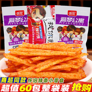 新林辣条爱琴公寓找你辣爱情公寓怀旧面筋解馋休闲麻辣零食品小吃