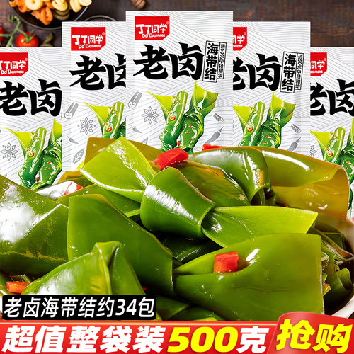 丁丁同学老卤海带结即食海带结