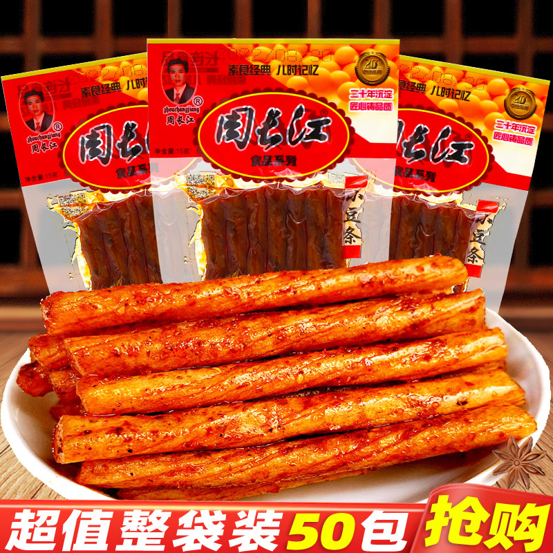 周长江小豆条湖南即食豆皮卷豆筋辣条素牛筋解馋休闲麻辣零食小吃