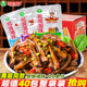 银城湘味QQ鱼仔湖南特产香辣小鱼毛毛鱼干解馋休闲麻辣零食品小吃