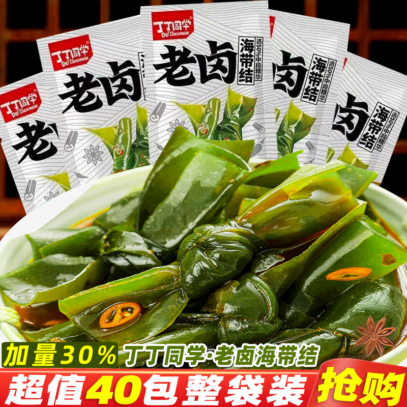 丁丁同学老卤海带结26g即食海带零食解馋休闲麻辣零食品小吃网红