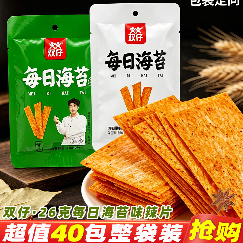 双仔辣条每日海苔杜海涛海苔味辣片怀旧面筋解馋休闲麻辣零食小吃
