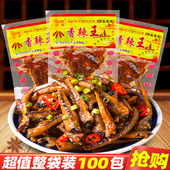 优然香辣王鱼仔湖南特产解馋毛毛鱼仔即食小鱼干休闲麻辣零食小吃