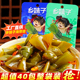 乡妹子海带结特产即食海带卤味酸辣海带结解馋休闲麻辣零食品小吃
