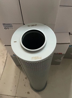 V5.1260-07液压油滤芯适配雅歌过滤器压路机