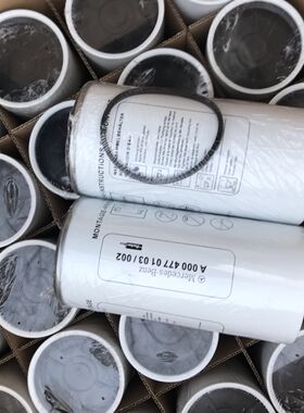 A0004770103 油水分离器滤芯适用奔驰4141 3341泵车卡车水泥罐车