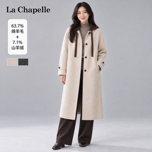 拉夏贝尔羊毛羊绒连帽毛呢外套女长款2026秋冬撞色加厚保暖大衣