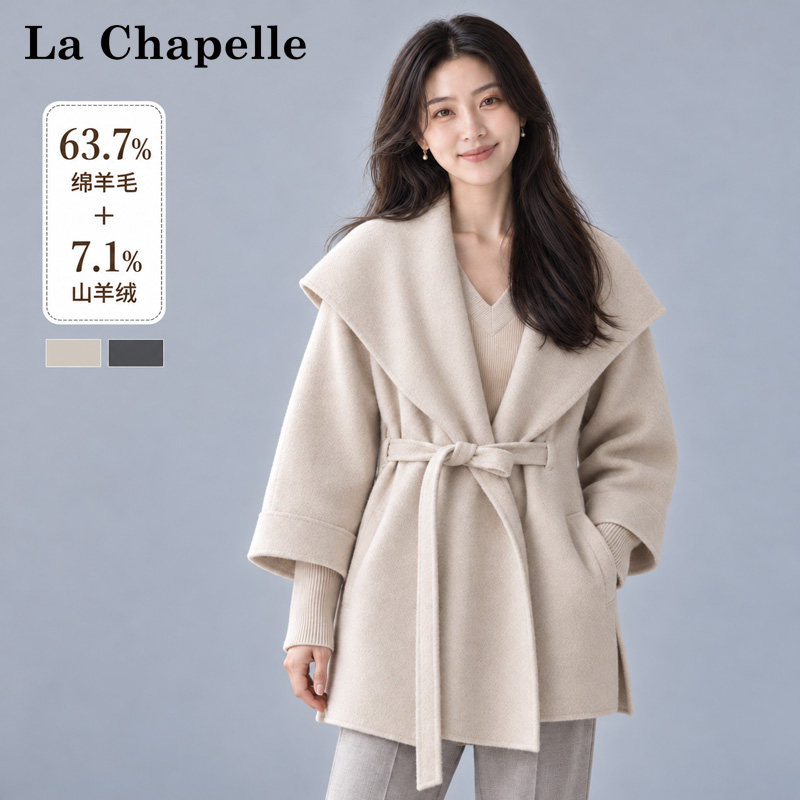 拉夏贝尔围巾领双面羊绒大衣女