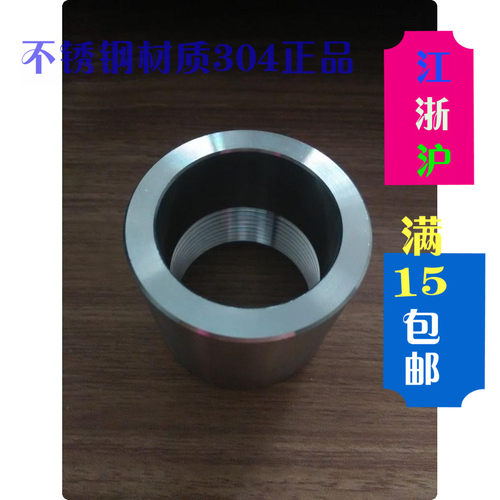 非标外径螺纹高压管新品
