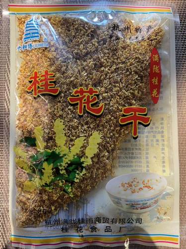 杭州特产桂花干 六和塔牌满陇桂雨袋装食用礼品