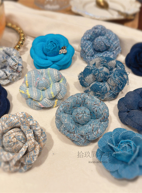 2025夏日新款小香风蓝色山茶花胸针高级感立体胸花盐系防走光别针
