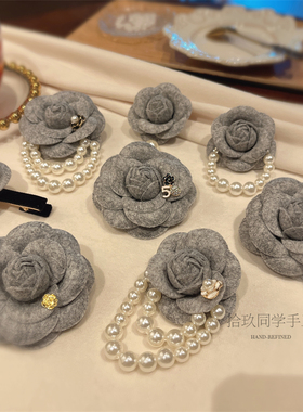 法式高端灰色山茶花胸针都市格雷系女孩胸花小香风通勤穿搭别针