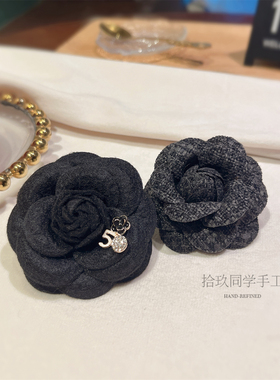 高级黑色小香风山茶花胸针秋冬百搭千金感胸花大衣外套配饰品别针