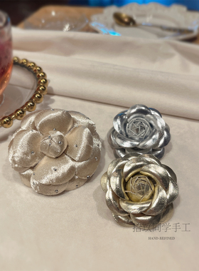 小香搭子山茶花胸针法式轻奢高级感胸花金银香槟配色贵贵千金别针