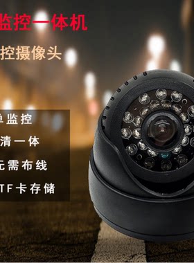 usb监控摄像头出租屋物业tf卡