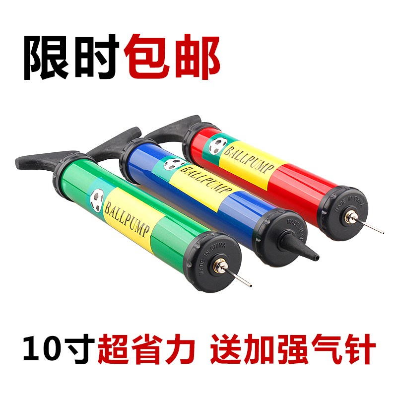 可爱能冲气的孔球针充气球游泳圈生日充气筒手动足球飞小型打气筒