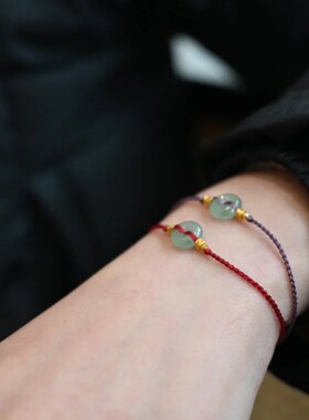 天然翡翠A货平安扣红手绳diy招财进宝手链新中式玉平安有钱花红绳