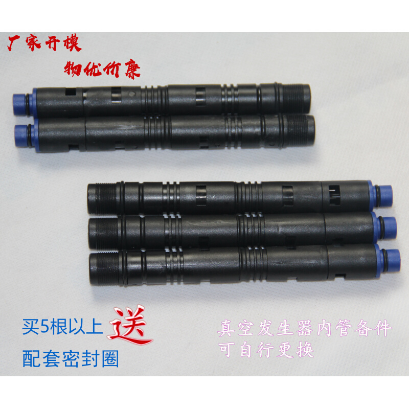 多级真空发生器管 piab文丘里管 真空海绵吸盘内置真空发生器现货