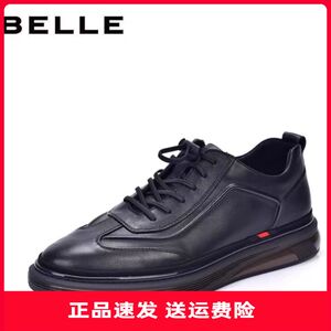Belle/百丽2023秋新款牛皮百搭休闲鞋时尚舒适板鞋运动鞋7AV01CM0