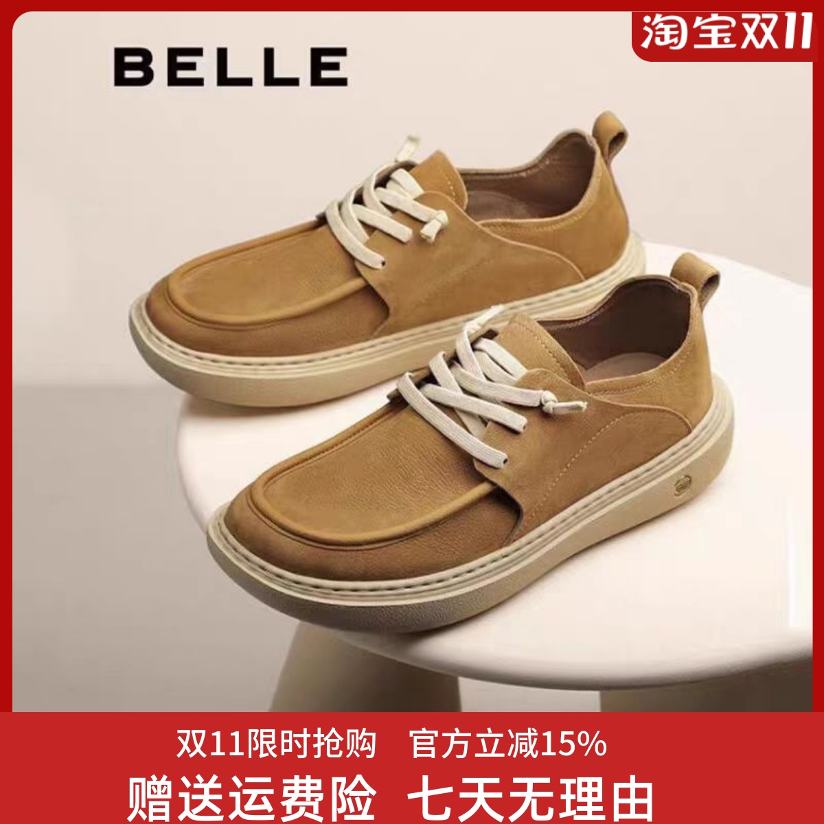 百丽软皮男鞋厚底休闲鞋男2025秋新款真牛软皮户外工装鞋8VD01CM5