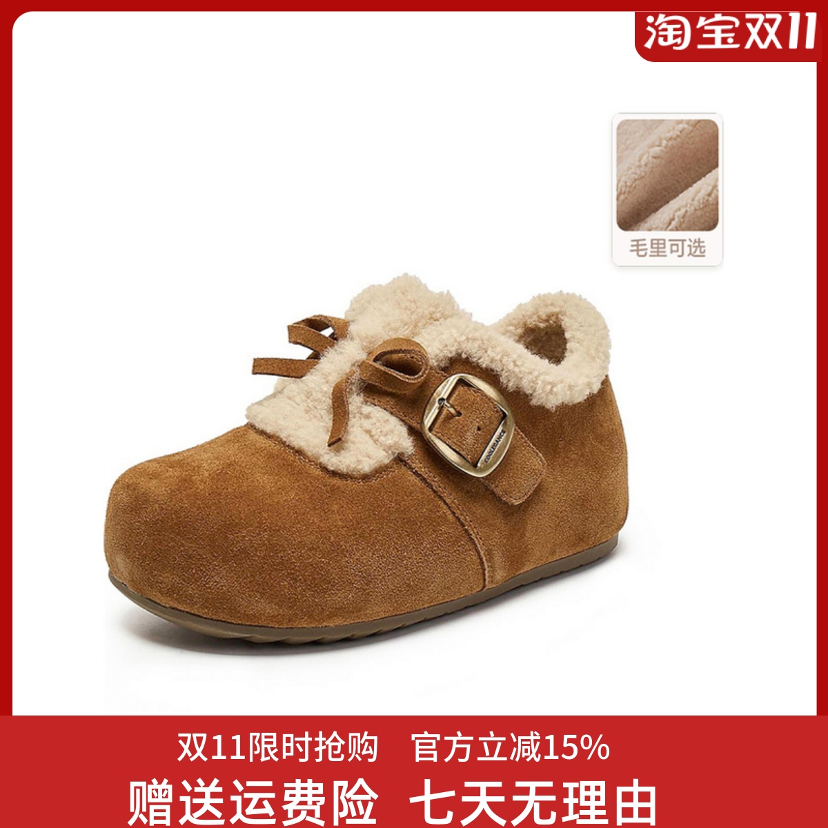 百丽真皮25喵喵吐司勃肯鞋女款冬季新款内加绒棉鞋雪地靴B2829DM5