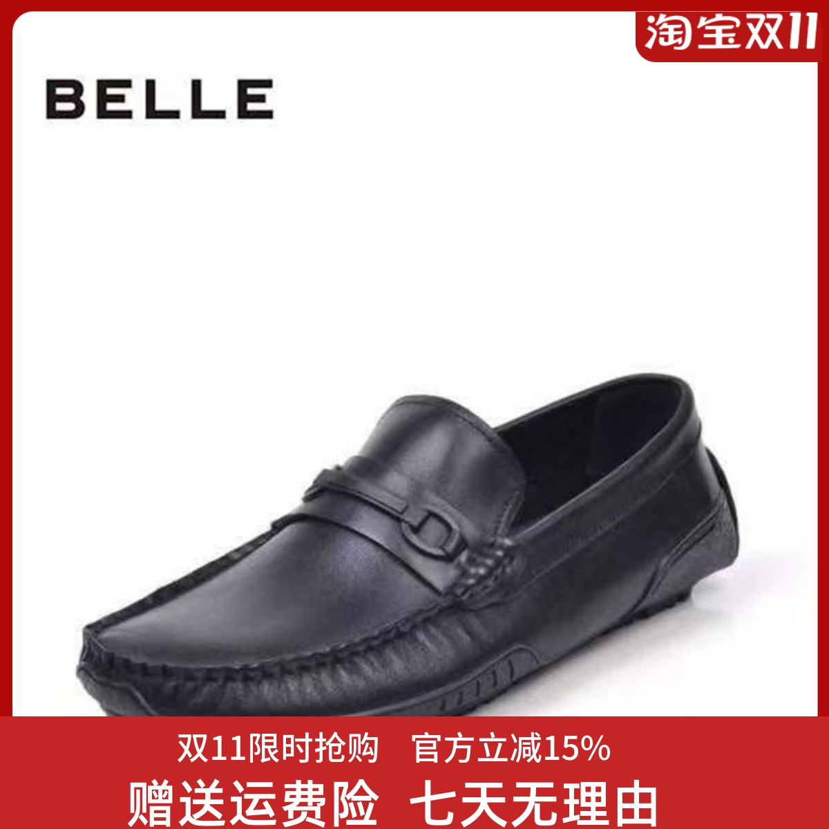 百丽男鞋真皮厚底工装板鞋男25冬季新款一脚蹬加绒休闲鞋73601CM9