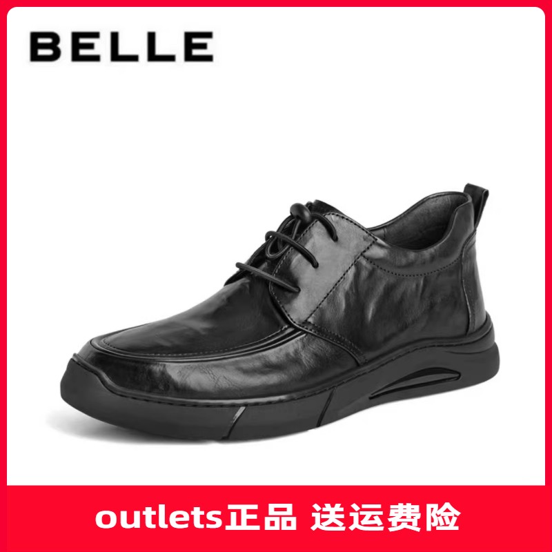 Belle/百丽时尚休闲男鞋2023秋季商场同款真皮男士皮鞋棉8CG01DD3