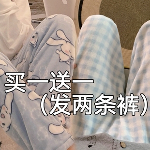 珊瑚绒遛弯睡裤女长裤秋冬季加绒大码可外穿宽松休闲法兰绒家居裤