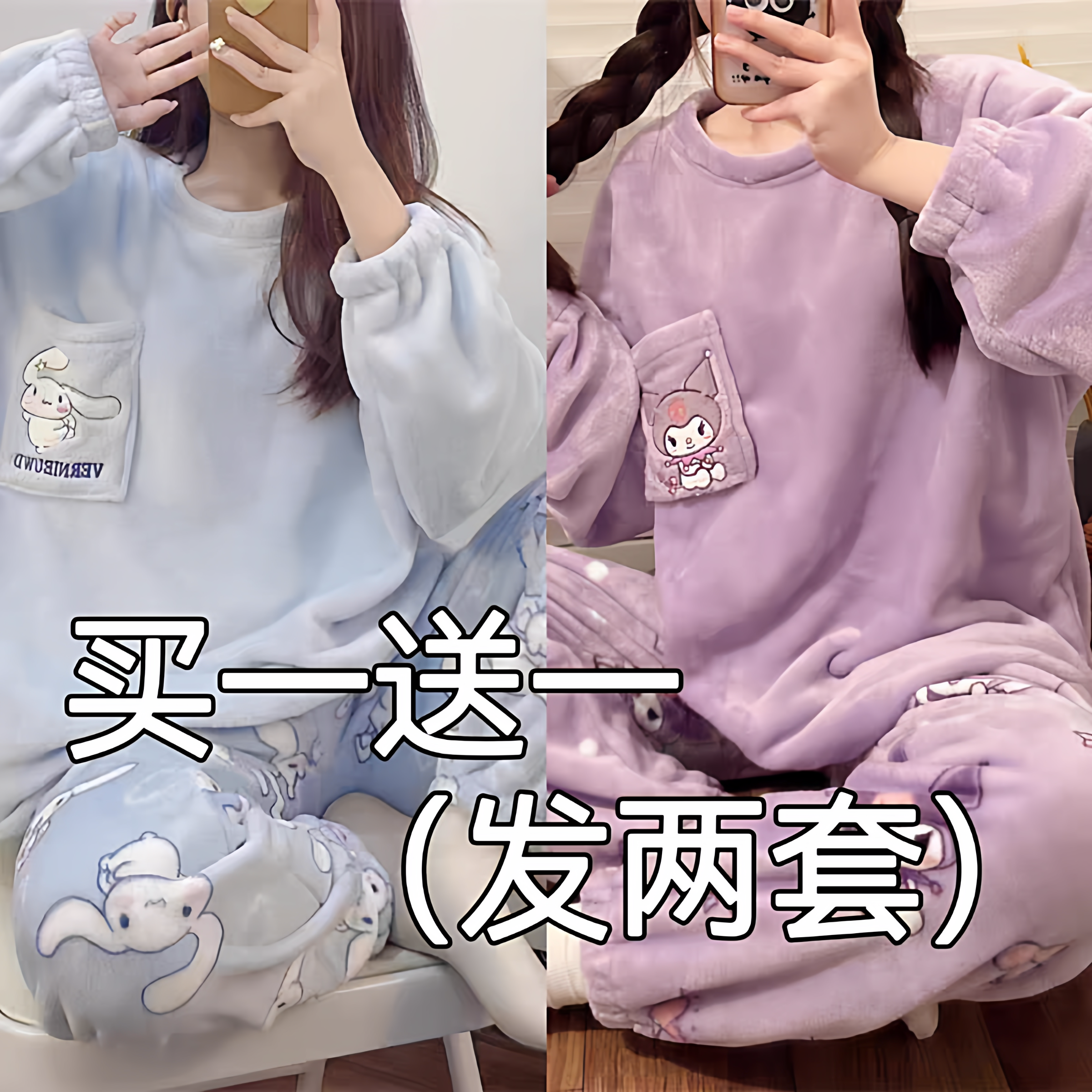 珊瑚绒睡衣女冬季加绒加厚2025年新款纯色法兰绒冬款家居服两件套