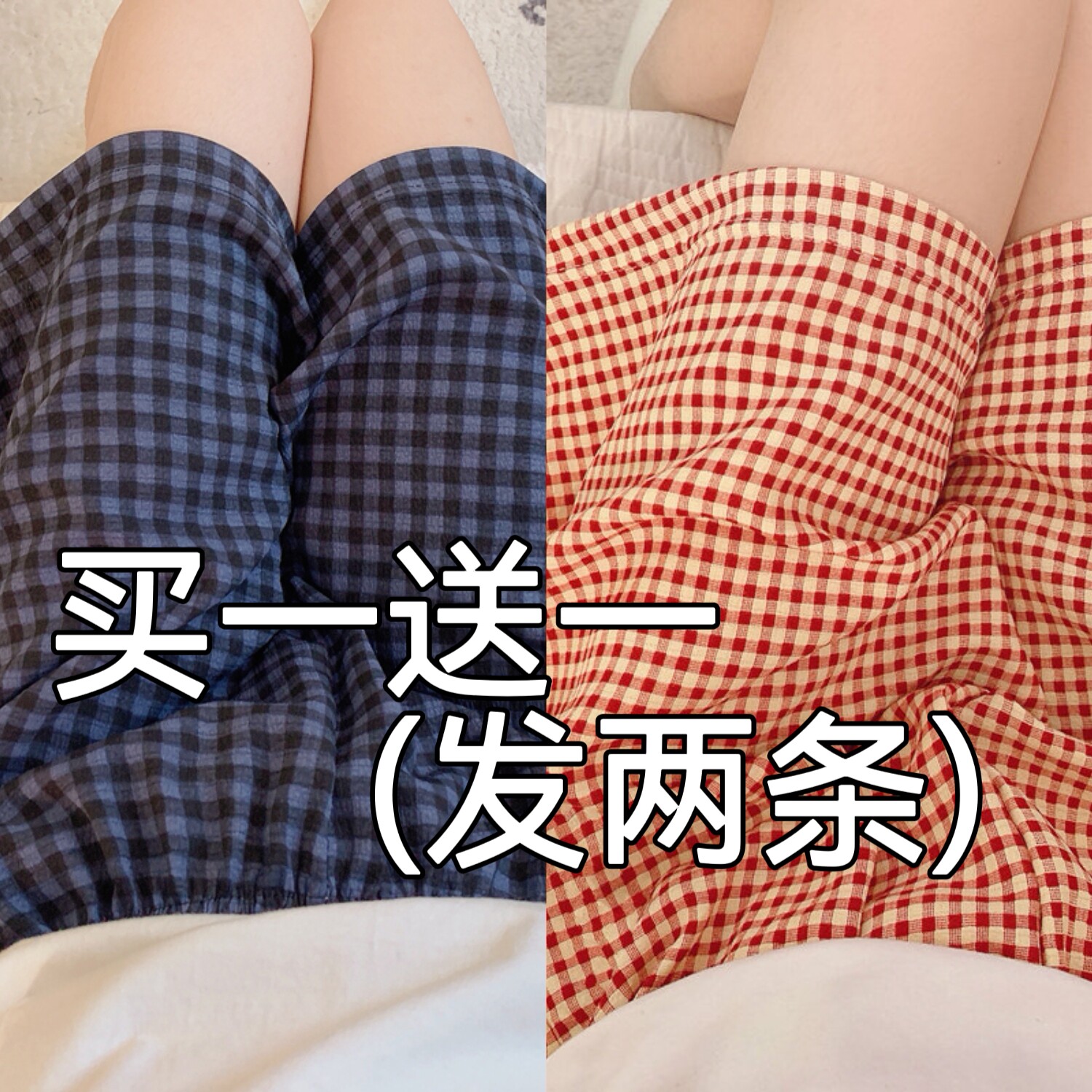 格子睡裤男士女短裤夏季新款泡泡棉纱可外穿休闲遛弯裤薄款家居裤