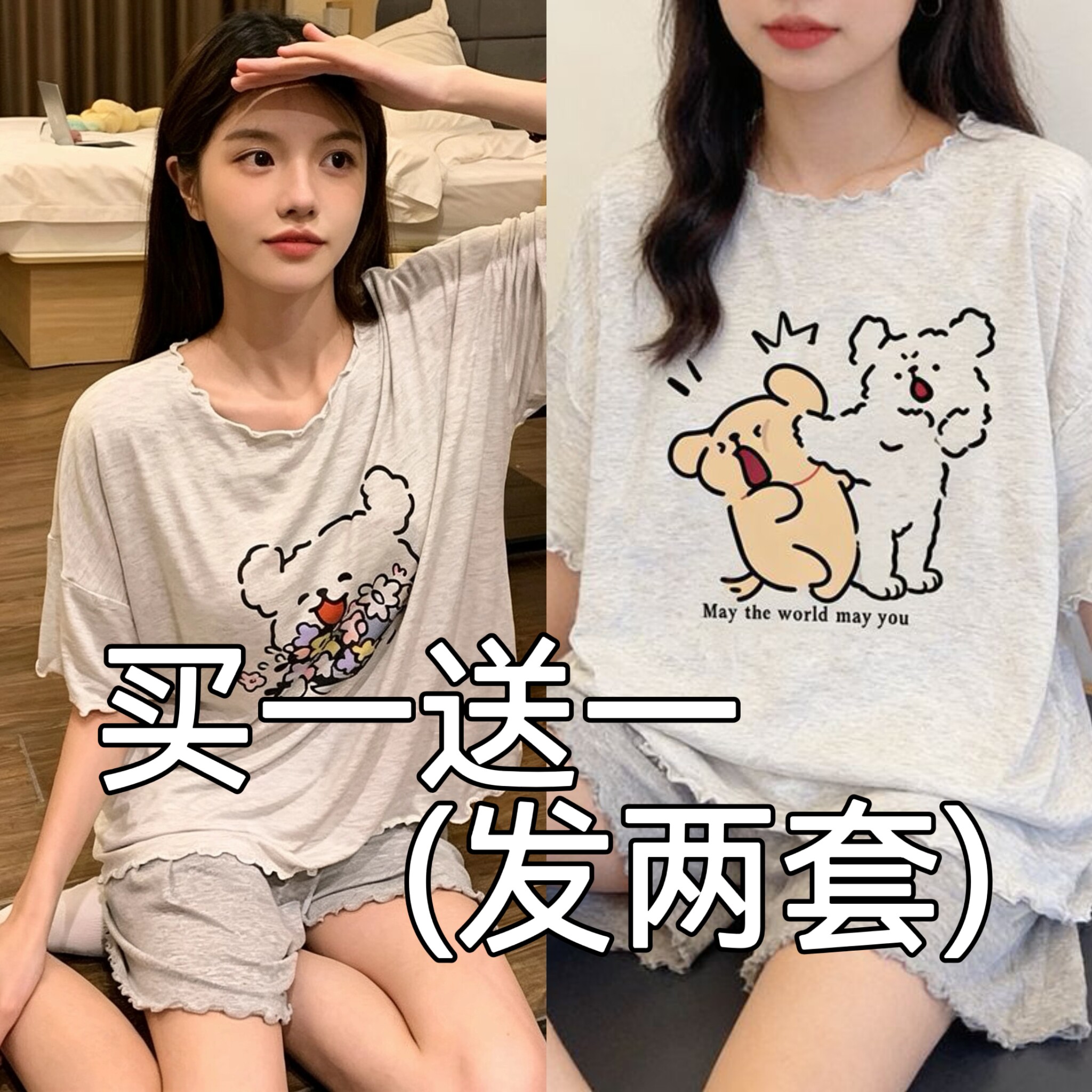 甜美韩版夏季新款卡通薄款睡衣两件套带胸垫短袖睡裤睡衣带胸垫