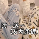 加厚加绒可爱法兰绒家居服冬天学生保暖长裤 秋冬季 女款 珊瑚绒睡裤