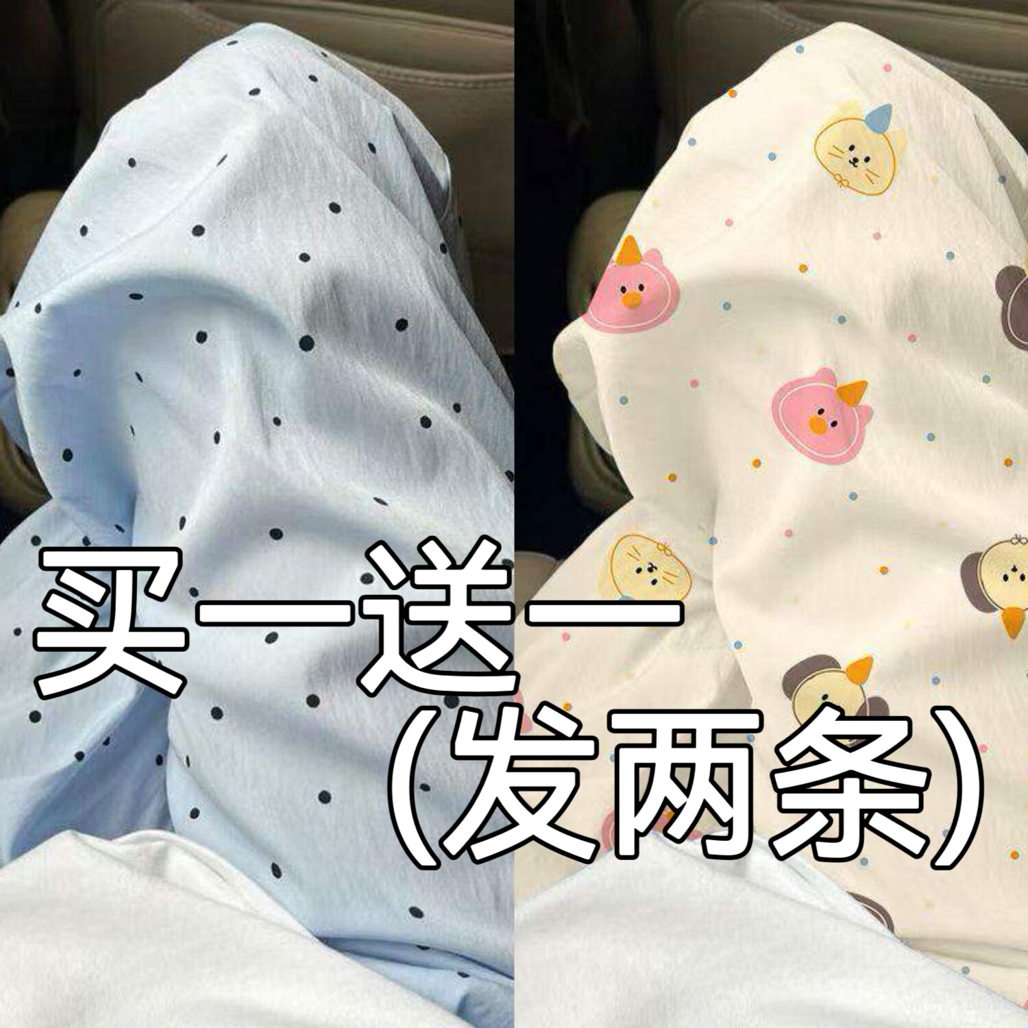 2026新款睡裤女长裤遛弯裤女士可外穿家居裤薄款可爱卡通慵懒休闲