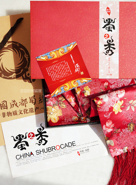 披肩精美成都中国风商务礼品蜀锦
