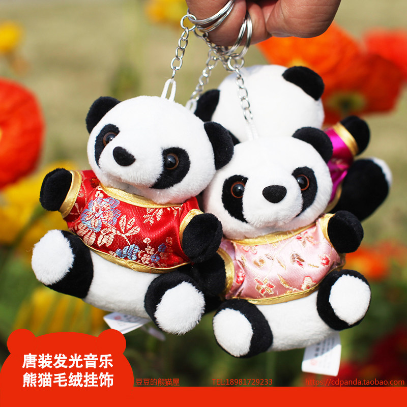 中国风毛绒唐装熊猫发光音乐小公仔玩具成都礼品钥匙扣包挂件挂饰