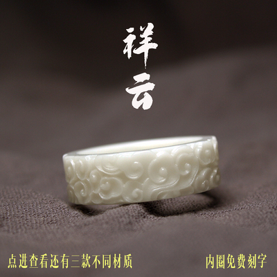 通用菩提檀木中国风原创戒指