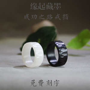 缘起藏墨原创檀木雕刻戒指菩提