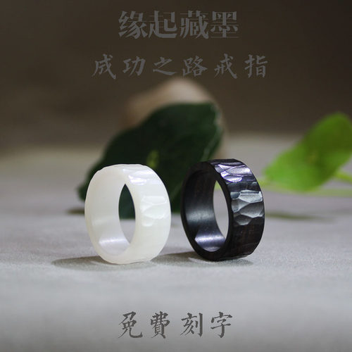 缘起藏墨原创檀木雕刻戒指菩提