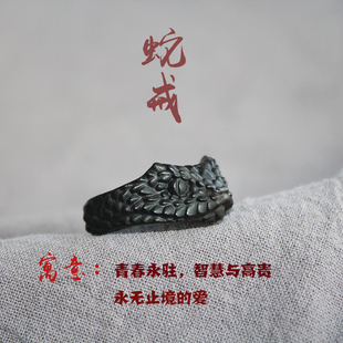缘起藏墨原创紫光檀枣木雕刻生肖蛇戒指男女情侣指环手串跑环刻字