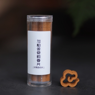 崖柏香片城口无粘粉祥云香片药花果香香味安神助眠送长辈