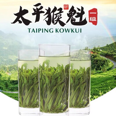 黄山土种茶特级126克送铁罐包邮