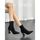 粗跟尖头显瘦高跟时装 黑色弹力瘦瘦靴女短靴侧拉链秋冬季 新款 靴子
