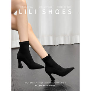 2025年秋冬季 黑色弹力瘦瘦靴低筒粗跟性感尖头显瘦高跟短靴女 新款