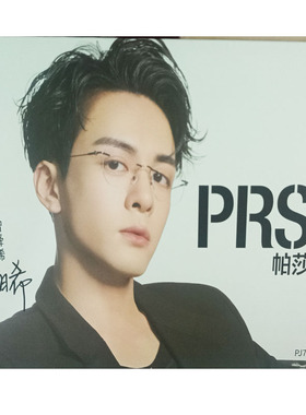 新款帕莎杨超越同款无框眼镜架PJ79008商务素颜超轻框架可配度数