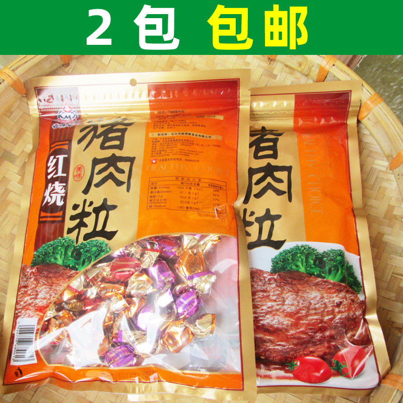 香味香红烧猪肉粒美味猪肉条猪肉柳250g克潮汕猪肉干肉脯肉条包邮