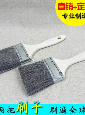 民用去灰尘机械波纹不锈钢丝刷锅清扫除锈木柄毛刷烧烤网除油耐用