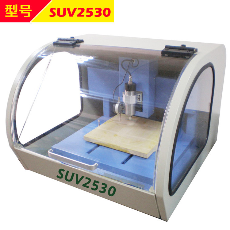 PCB电路板雕刻机 快速线路板雕刻机SUV2530 小型PCB双面板打板机